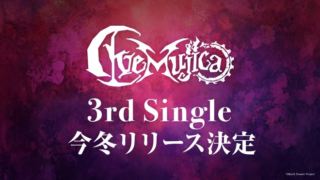 Ave Mujica's 3rd Single